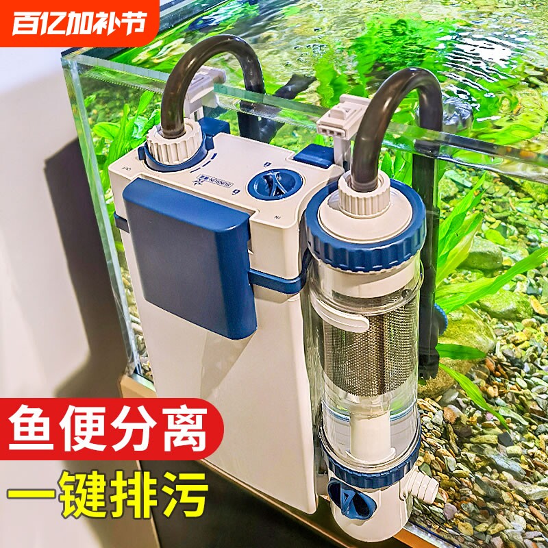 森森鱼缸过滤器制氧过滤一体机净水循环三合一水泵马桶增氧壁挂