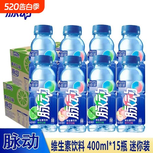 【Mizone】脉动青柠味400M维生素饮料出游运动便携饮料解渴饮品