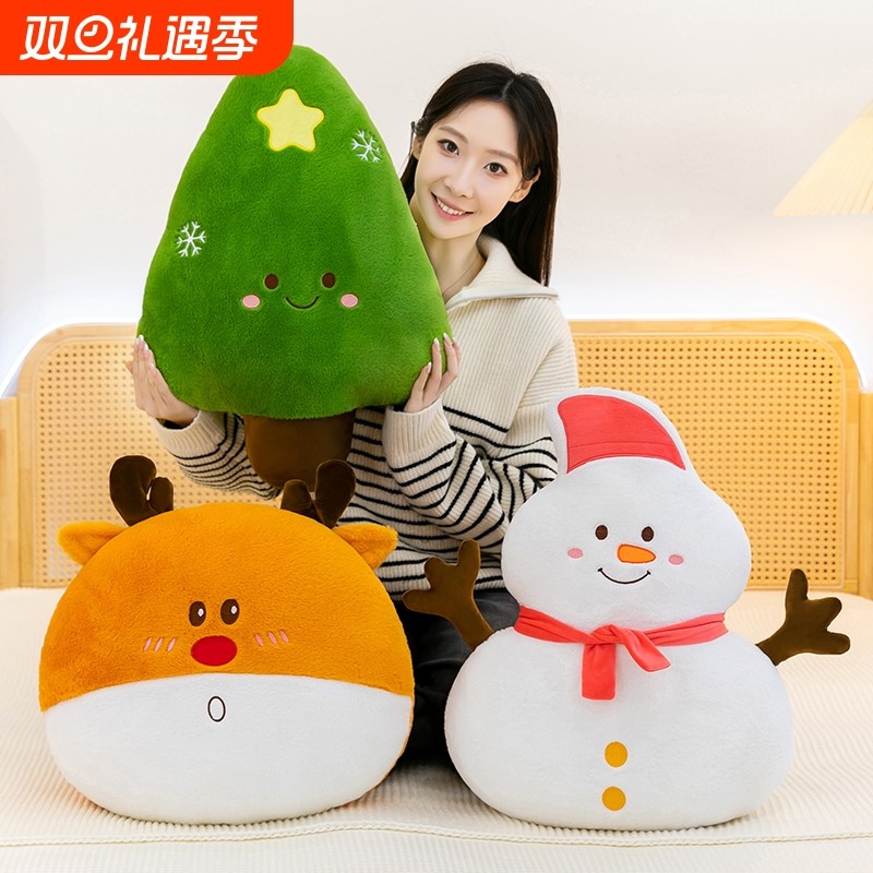 圣诞系列抱枕毛绒玩具公仔圣诞树.小雪人.麋鹿玩偶布娃娃治愈礼物