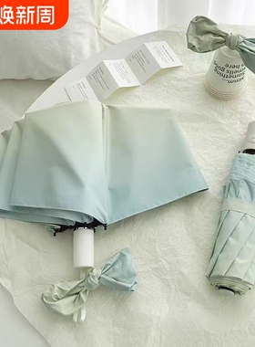 渐变系全自动雨伞女晴雨两用遮阳伞防晒伞防紫外线太阳伞手动蓝色