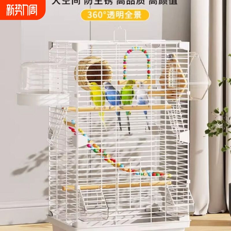 鹦鹉鸟笼防飞溅生态别墅亚克力家用大号型玄凤虎皮八哥专用繁殖笼