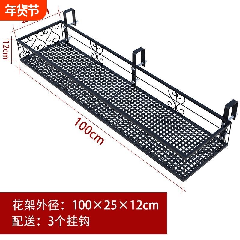 阳台养花架置物架悬挂栏杆挂架挂式花盆架护栏铁艺多肉花架子,住宅家具,花架/花几,淘宝优惠券,粉丝福利购,淘宝优惠卷