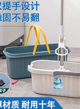洗拖把桶长方形拖布桶加厚耐用拖地桶家用墩布桶平板海绵拖把单桶