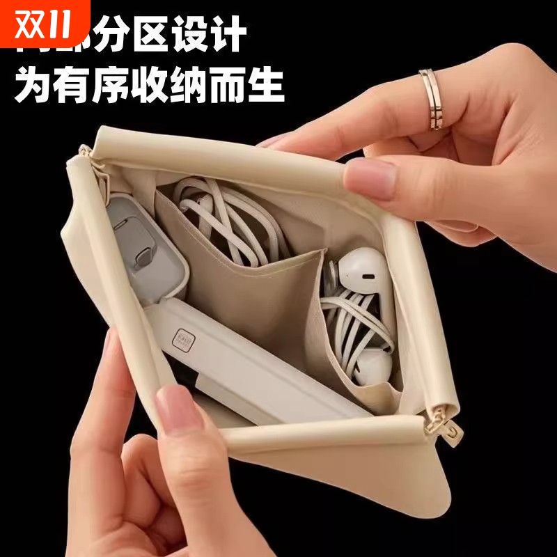 数据线收纳自动闭合便携弹片包口红包大容量收纳包钱袋学生数码