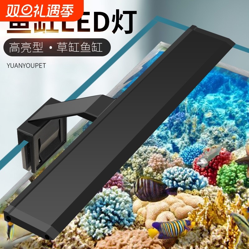鱼缸灯LED灯节能照明水族箱防溅水草缸灯高亮小型造景支架小夹灯