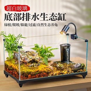 乌龟饲养缸生态造景家用玻璃缸小型别墅水陆两用养乌龟专用缸鱼缸