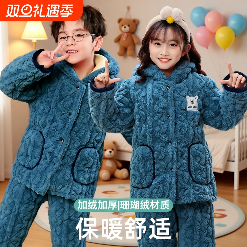 儿童法兰绒睡衣秋冬季加绒加厚