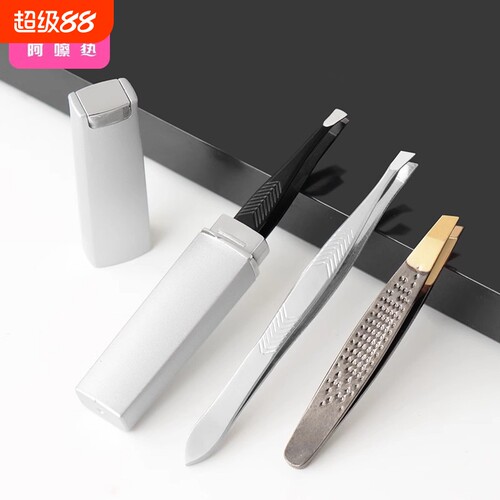 眉夹筒A1pl700-易上手不锈钢修眉毛夹化妆脸部胡须拔毛镊子小巧收