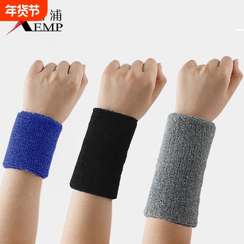 护腕A1vo001-护手腕男运动扭伤手腕腱鞘关节护套篮球羽毛球排球,运动/瑜伽/健身/球迷用品,运动护腕,淘宝优惠券,粉丝福利购,淘宝优惠卷