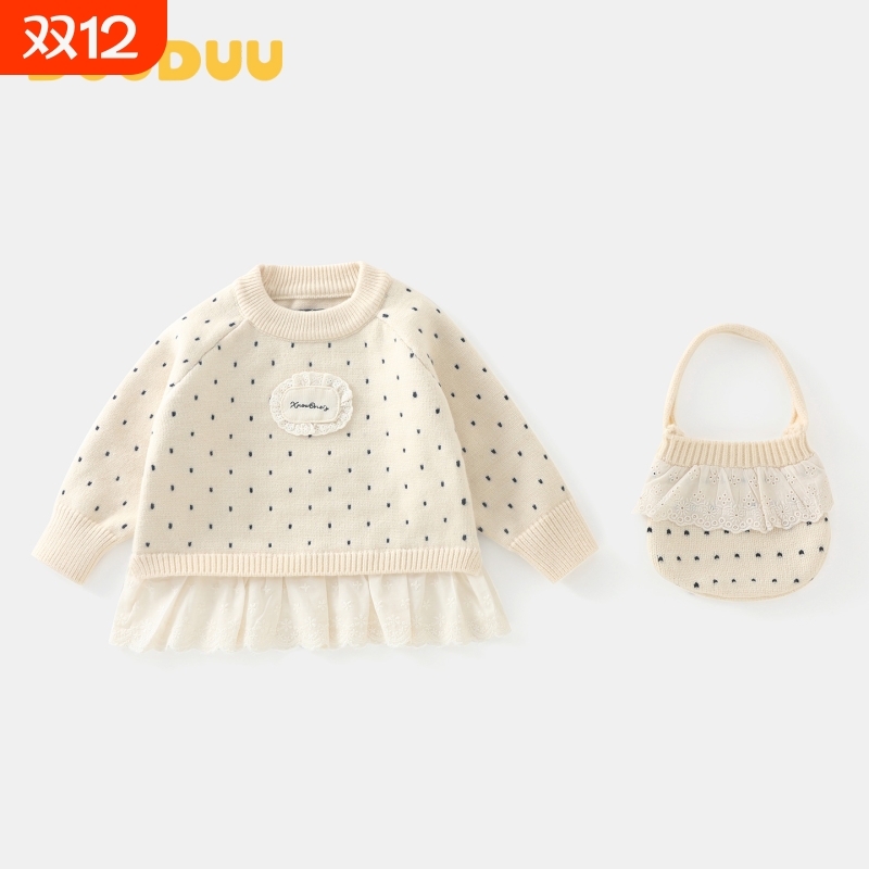 DUUDUU女童甜美波点毛衣包包两件