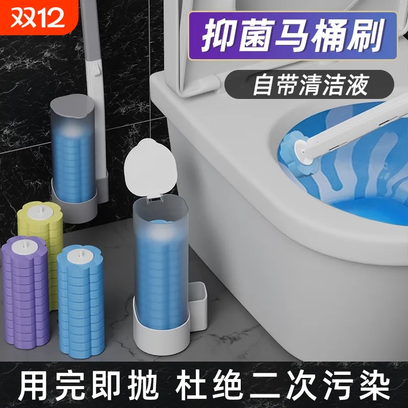 【5000+人购买】厕所马桶刷壁挂