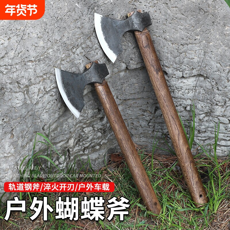 户外野营斧多功能斧子劈t柴战术斧野营求生开山伐木斧头蝴蝶斧