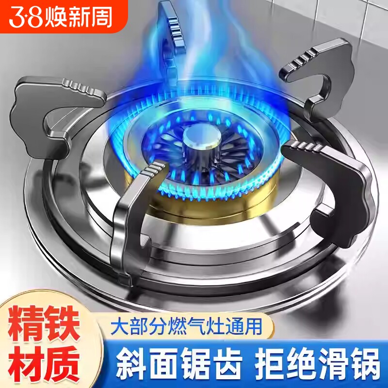 煤气灶台支架子防滑通用锅架台式燃气灶底座托架炉架厨房配件安装