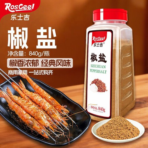 乐士吉椒盐粉家用撒料烧烤调料