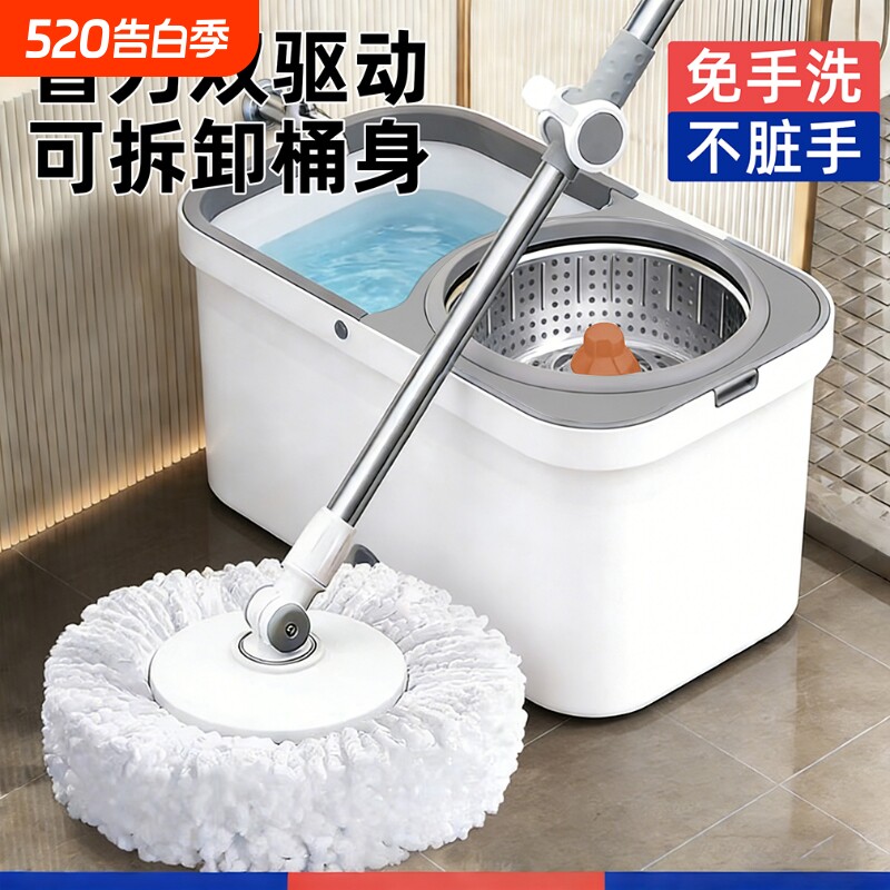 旋转拖把家用一拖净拖布桶2026新款通用免手洗净墩布脱水手动吸水