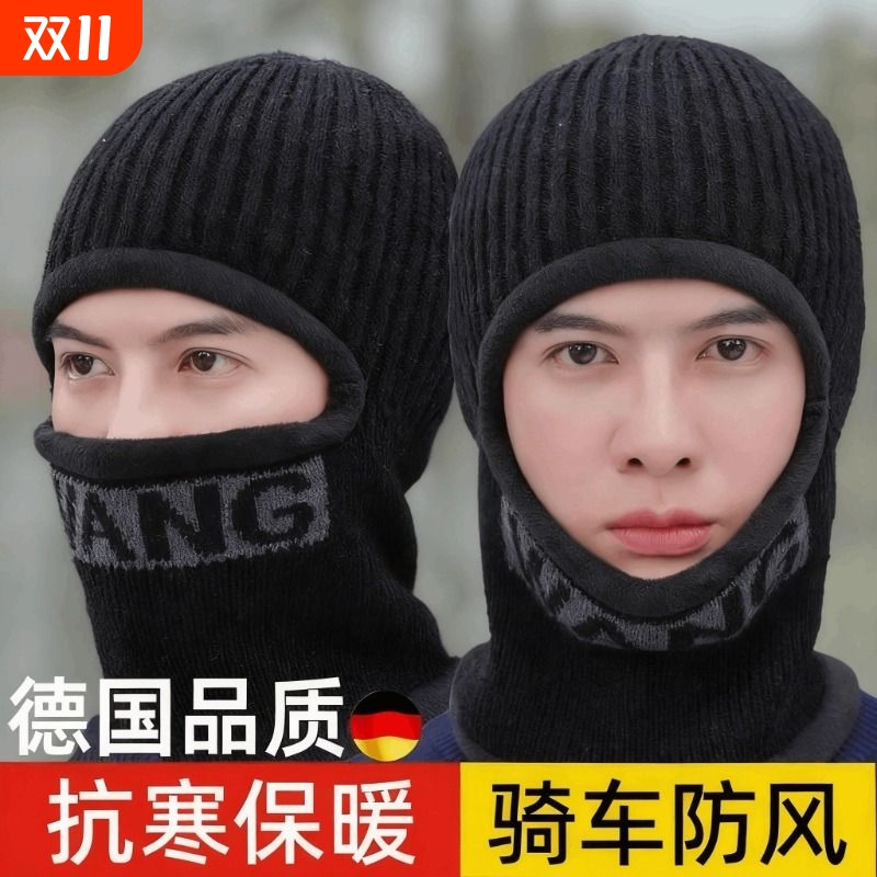 冬天保暖头套骑车冬季滑雪女防风面罩男帽子防护围脖一体脸罩护脸