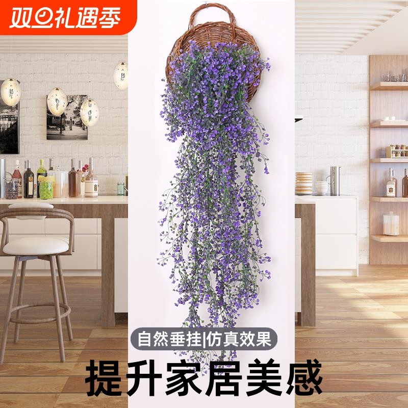 仿真花金钟柳壁挂装饰客厅塑料植物墙面假花藤条楼梯阳台餐厅绿色