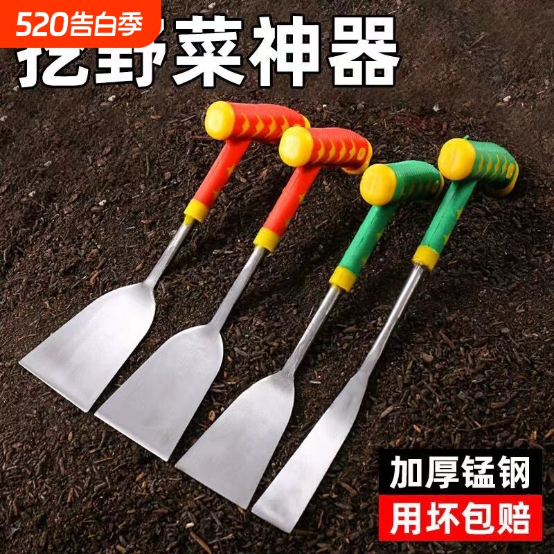 德国荠菜野菜神器铲子铁铲园艺种花特快种菜除草工具挖土拔草户外