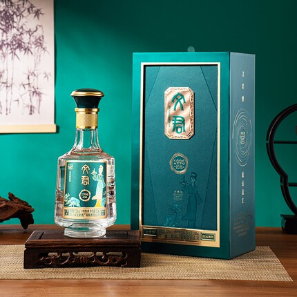 文君酒1996封藏52度浓香型白酒礼盒纯粮酿造高端整箱金质瓶装