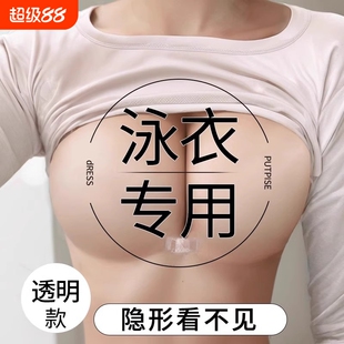 透明泳衣胸贴女比基尼专用聚拢上托硅胶防水游泳隐形乳贴胸垫文胸