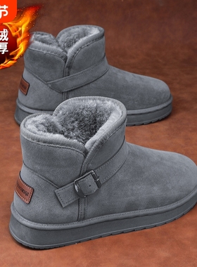 他她女孩灰色雪地靴女冬季新款加绒加厚棉鞋厚底显瘦面包鞋一脚蹬