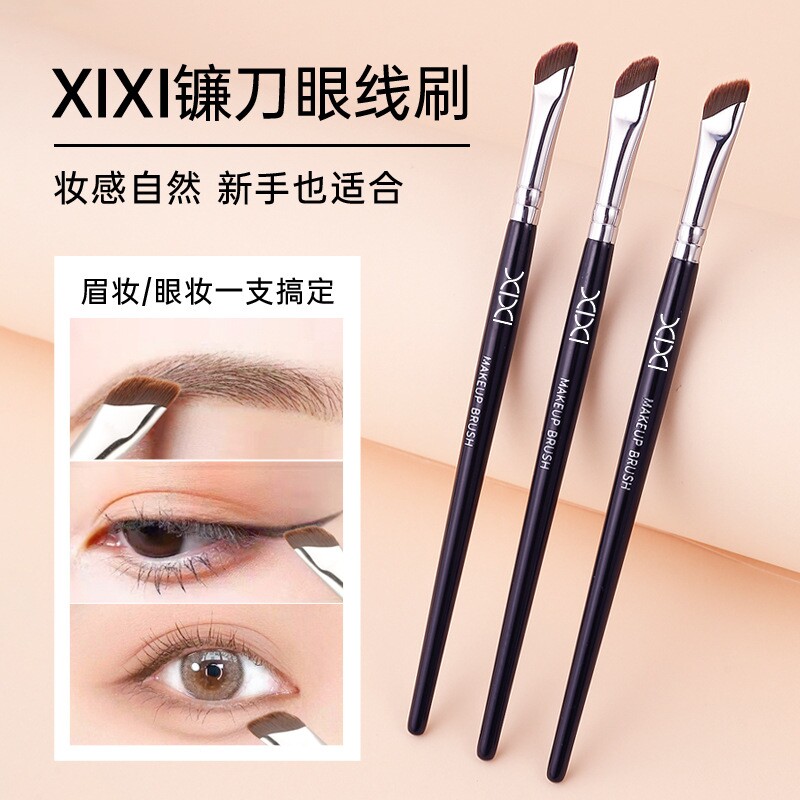 xixi镰刀眼线眉刷精细斜头易上手纤维毛眼部化妆刷方便携带X77