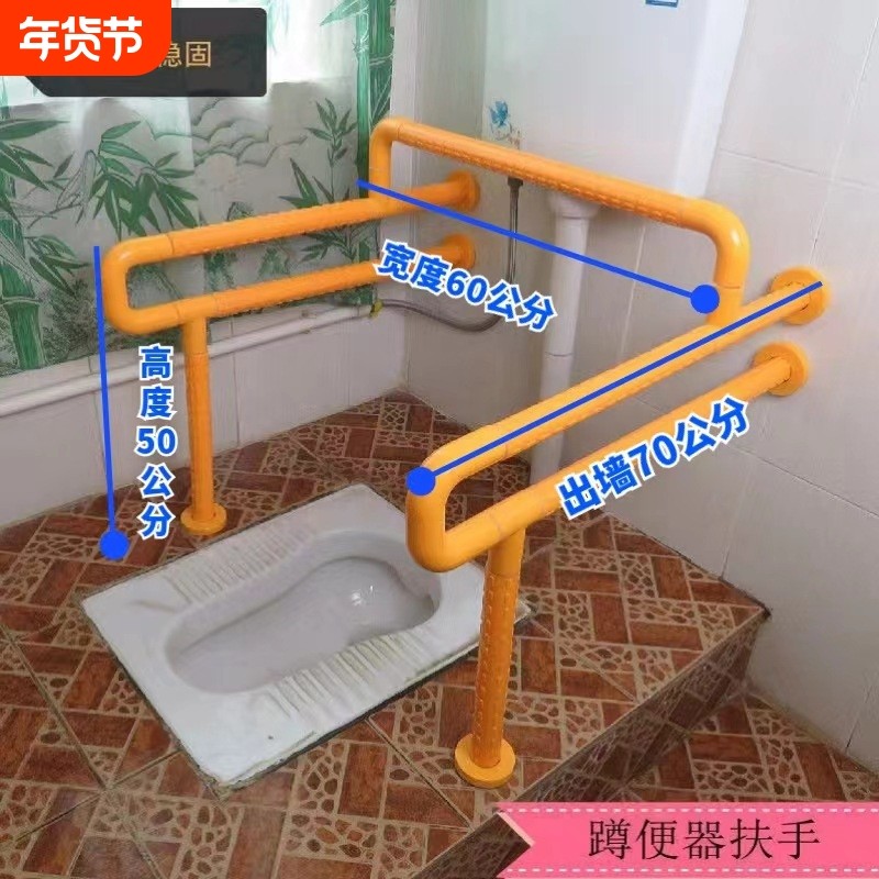 不锈钢浴室卫生间厕所无障碍残疾人老人安全马桶栏杆塑料坐便扶手,家装主材,浴室扶手/防护栏/助力器,淘宝优惠券,粉丝福利购,淘宝优惠卷
