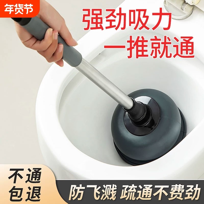 通马桶疏通器皮搋子吸马桶塞堵了下水管道的专业工具厕所堵塞神器,家庭/个人清洁工具,管道疏通器,淘宝优惠券,粉丝福利购,淘宝优惠卷