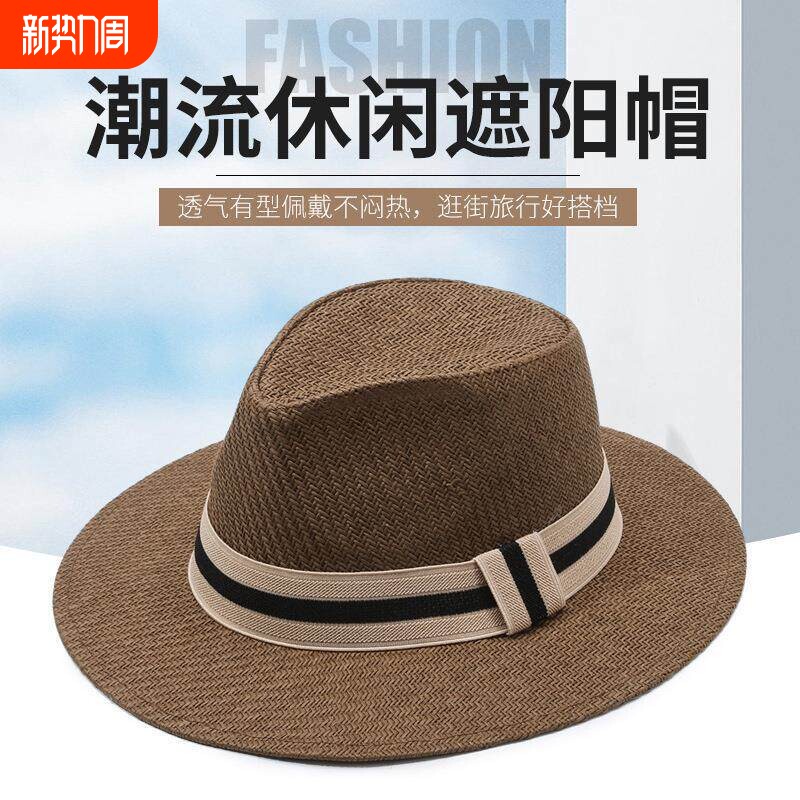 夏季大头围男女法式草帽椭圆顶礼帽沙滩宽檐防晒太阳帽海边遮阳帽