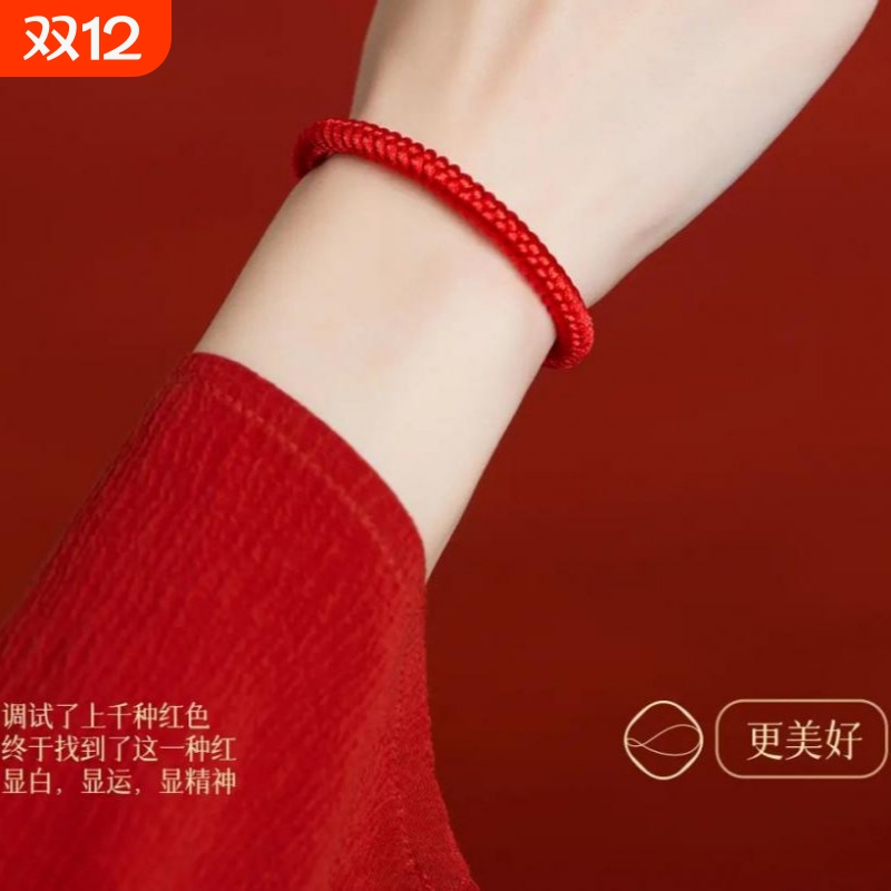 2026新年红绳手链金刚结红绳手工编织手绳闺蜜情侣本命年转运男女