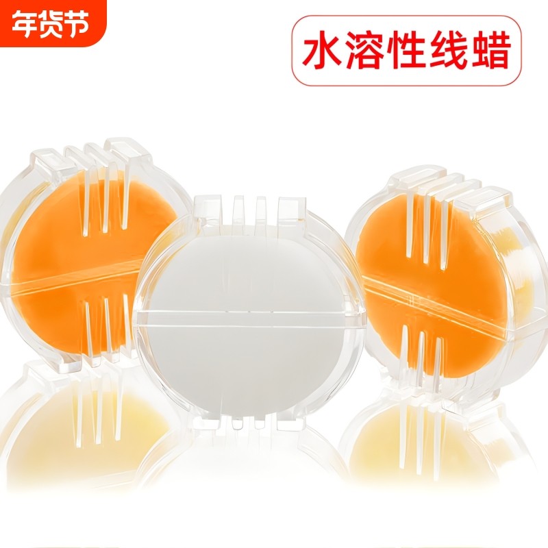 十字绣线蜡拉线盒抛光蜡棉线过线蜡刺绣十字绣蜡块多用途缝纫线