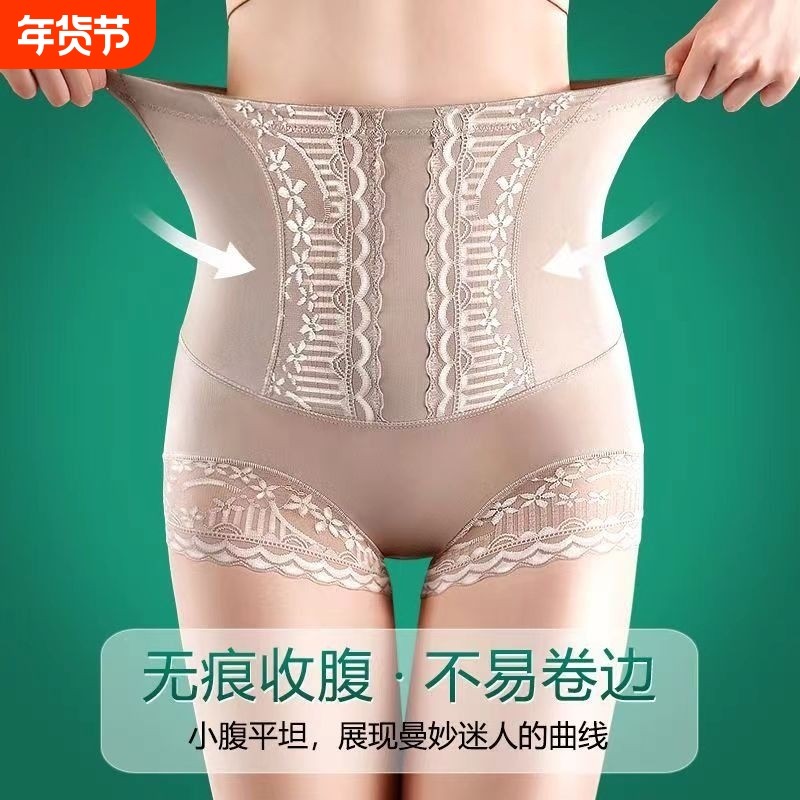 高腰收腹提臀内裤女士全棉护腰短裤束腰塑形产后塑身美体中腰臀部