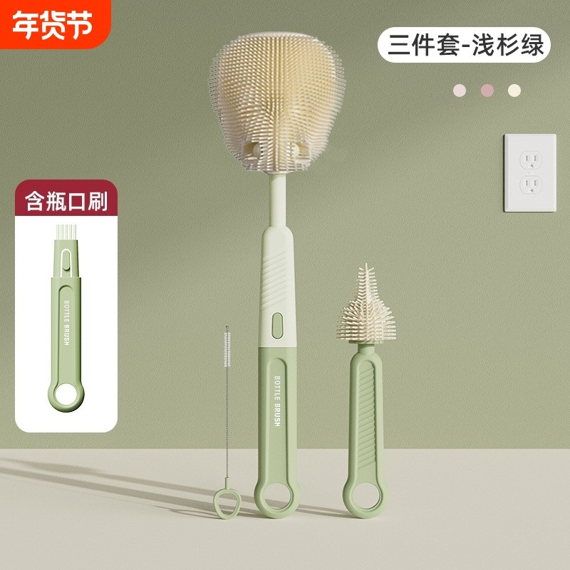 硅胶奶瓶刷多功能直柄便携奶嘴刷婴儿洗奶瓶水杯清洁清洗杯刷套装,婴童用品,奶瓶刷/奶嘴刷,淘宝优惠券,粉丝福利购,淘宝优惠卷