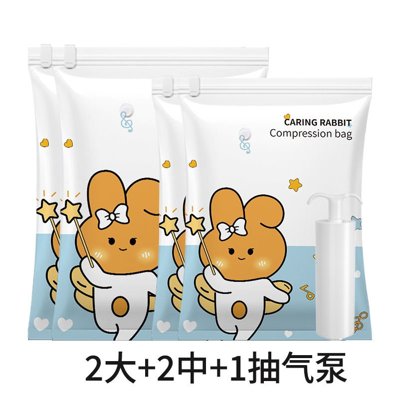 抽真空压缩收纳袋5件组合装