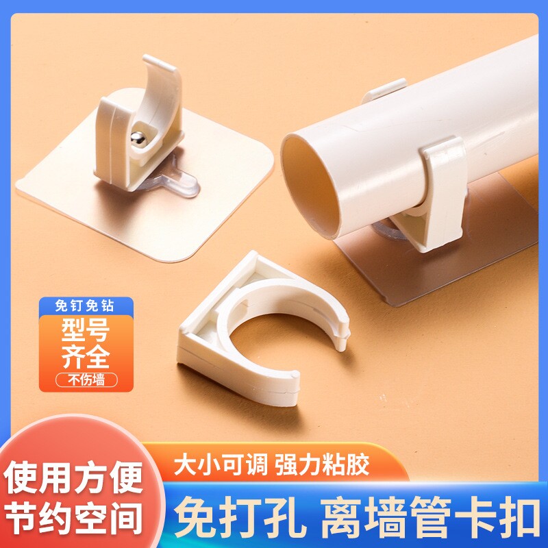 免打孔U型水管管夹免钉墙图片
