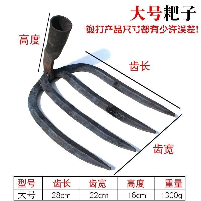 锻打耙子钉耙手工四齿加厚农具种菜锻造农用翻土水泥工具开垦