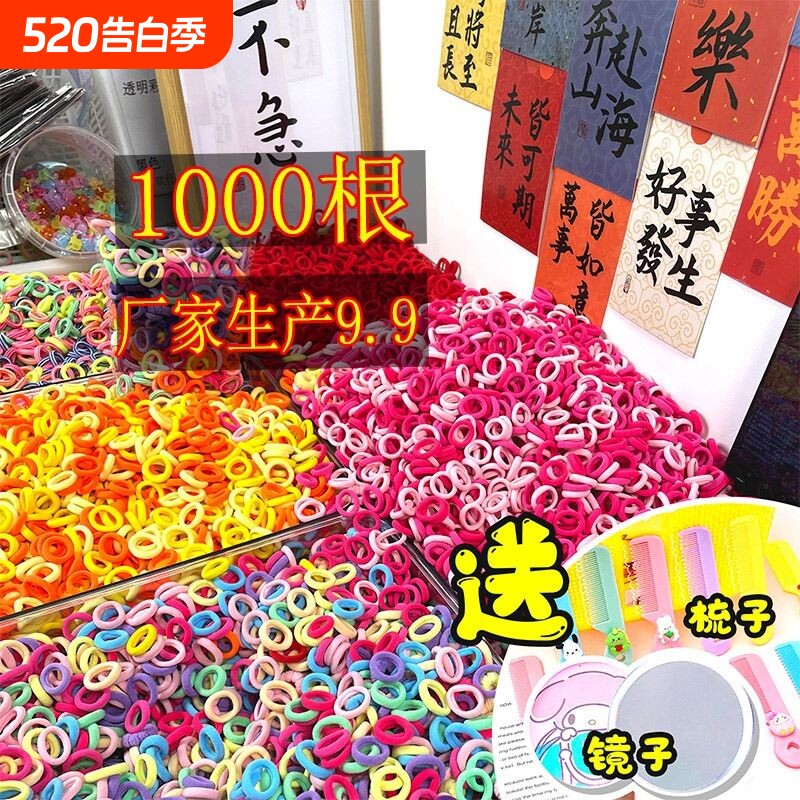 毛巾圈儿童不伤发发绳女童扎头发皮筋发圈宝宝小圈发饰高弹小花