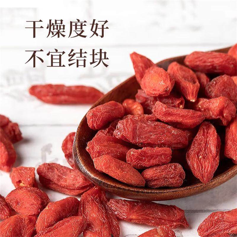 免洗枸杞干枸杞煮粥煲汤干吃泡茶泡水优级大果枸杞子开袋即食袋装,粮油调味/速食/干货/烘焙,特色干货及养生干料,淘宝优惠券,粉丝福利购,淘宝优惠卷
