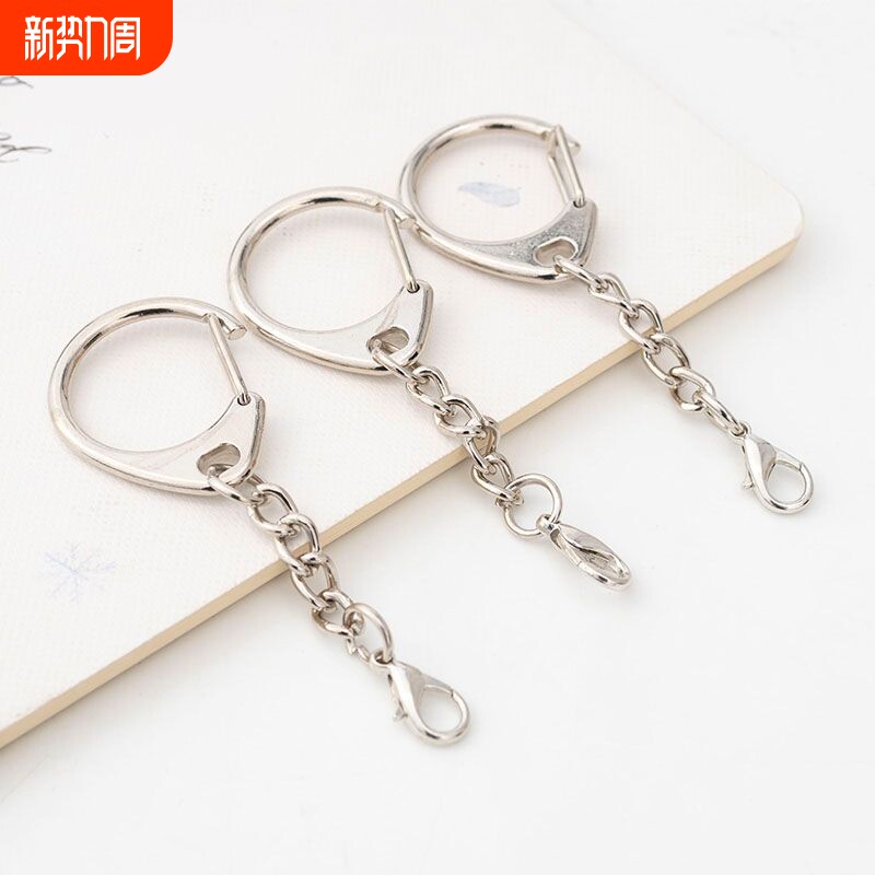 小D字钥匙扣金属钥匙圈钥匙环链条龙虾挂件钥匙链DIY配件