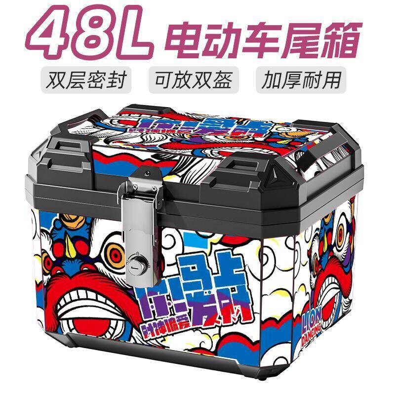 【顺丰包邮】机车后备箱电动车尾箱加厚防水抗压通用款收纳箱