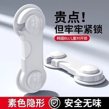 儿童锁婴儿安全抽屉防夹手宝宝推拉门冰箱衣柜子锁卡扣固定器柜门