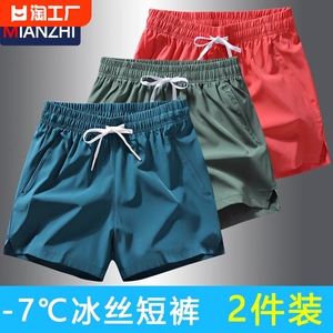 森马官网男士短裤夏季薄款宽松休闲三分裤健身速干透气新款运动裤
