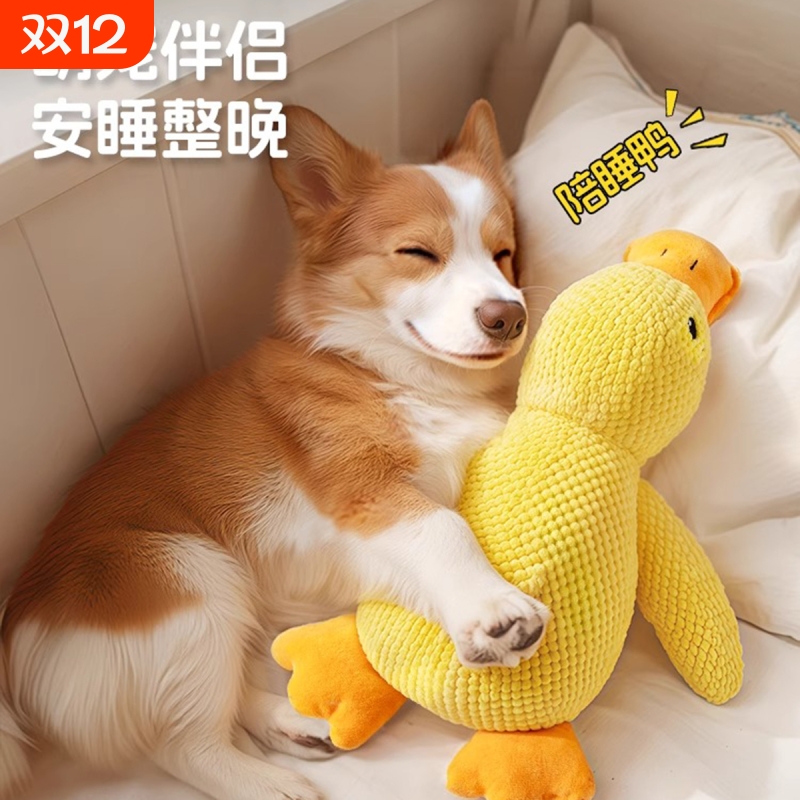 狗狗耐咬磨牙玩具|超1.5万次加购