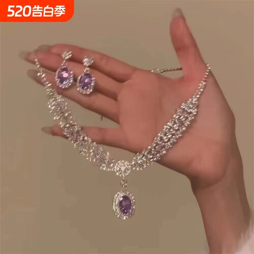 暮色紫色水滴锆石项链女轻奢晚礼服锁骨链高级感颈链配饰花朵宫廷