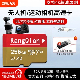 适用于大疆action4高速储存卡5pro内存卡256G运动相机tf卡sd卡
