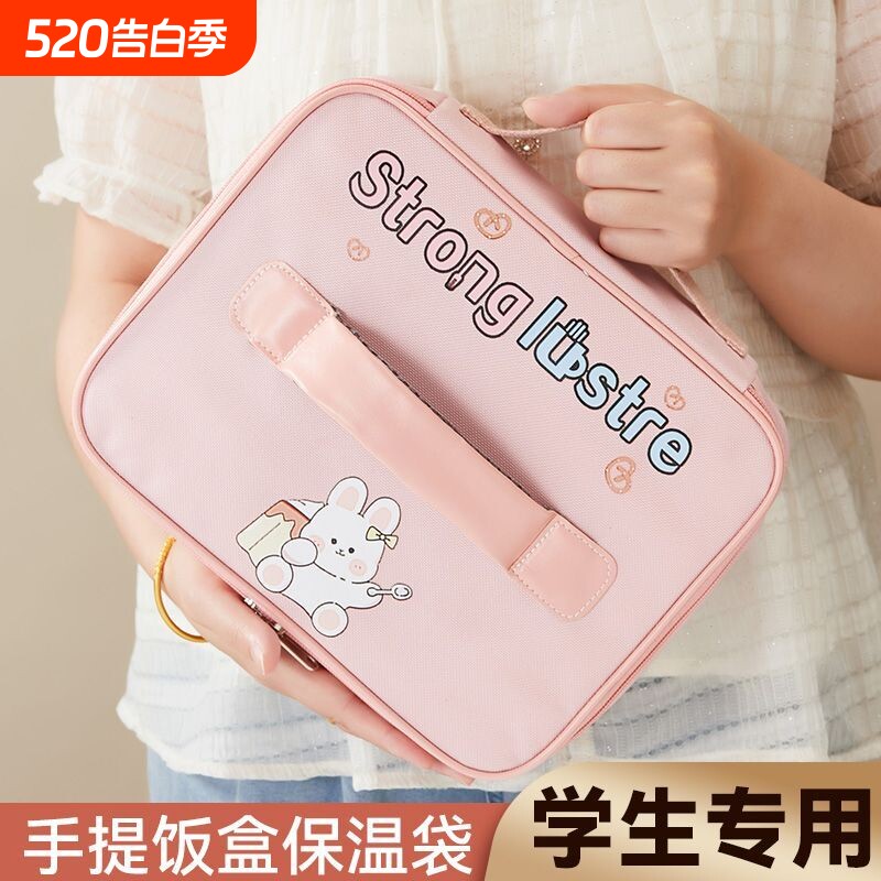 双提手学生饭盒手提袋子儿童保温便当包加厚铝箔便携带饭兜午餐包
