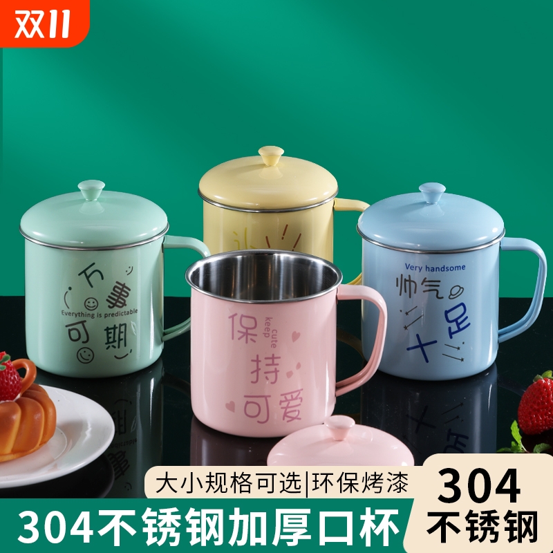 HLK带盖经典304不锈钢水杯品牌杯子创意复古老式怀旧马克杯茶缸子