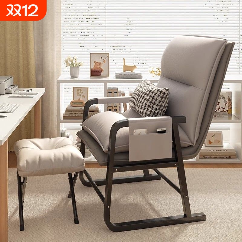 家用电脑椅可折叠宿舍懒人椅舒适久坐靠背椅办公室午睡神器躺椅子