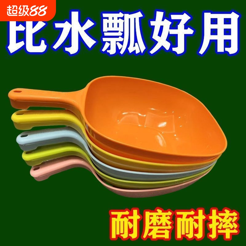 家用长柄水瓢加深厨房水瓢家用加厚水瓢浴室宝宝洗头洗澡沐浴水瓢