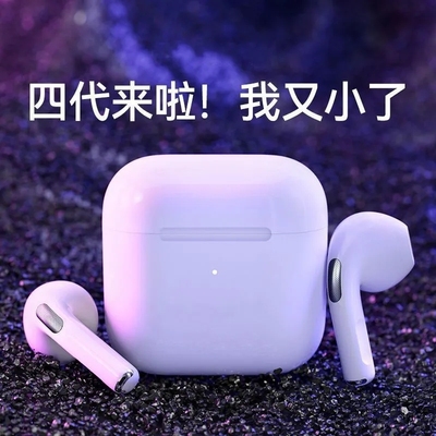 真无线半入耳式蓝牙耳机